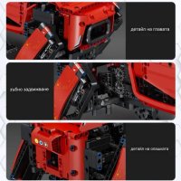 Електрическо куче робот за сглобяване - 936 части с дистаниционно управление, снимка 8 - Конструктори - 43424132