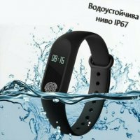 смарт часовник фитнес гривна M2 PLUS Bluetooth спортна, снимка 4 - Гривна - 28059385