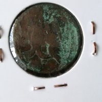 Руска стара монета 23814, снимка 2 - Нумизматика и бонистика - 33275267