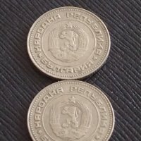 Лот монети 10 броя от соца 10 стотинки различни години за КОЛЕКЦИЯ 25923, снимка 11 - Нумизматика и бонистика - 43864856