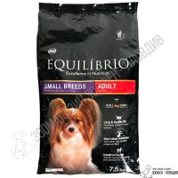 Equilibrio Small Breeds Adult 7.5кг - за Кучета от Малки породи, снимка 1 - За кучета - 35055655