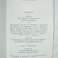 Книга Bulgarian Mythology - Ivanichka Georgieva 1985 г., снимка 3 - Други - 32803282