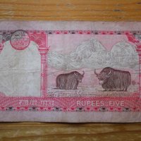 банкноти - Непал, Бутан, снимка 10 - Нумизматика и бонистика - 43803728