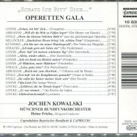 Operatten Gala-Jochen Kowalski, снимка 2 - CD дискове - 34589799