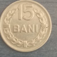 15 бани (1960), снимка 1 - Нумизматика и бонистика - 38102482