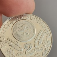 Юбилейна монета Щ26, снимка 3 - Нумизматика и бонистика - 39550110