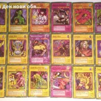 Yu-Gi-Oh Ю-Ги-О карти, снимка 1 - Карти за игра - 43828838