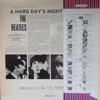 Грамофонни плочи The Beatles ‎– A Hard Day's Night, снимка 2 - Грамофонни плочи - 43482035