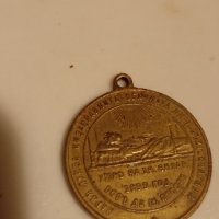 Възпоменателен медал по сл.кончина Княгиня Мария Луиза, снимка 2 - Колекции - 38866627