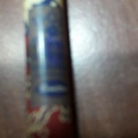 Стара писалка, снимка 4 - Антикварни и старинни предмети - 38298261