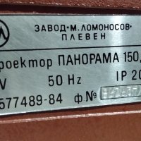 Български прожекционен апарат ,,Панорама 150 Д,,, снимка 11 - Антикварни и старинни предмети - 43929399