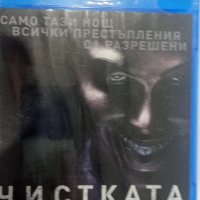 Чистката, снимка 1 - Blu-Ray филми - 43421884