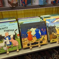 детска музикална книга ТИНА И ОРКЕСТЪРЪТ (с включено CD), снимка 2 - Детски книжки - 36827107