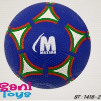 Топка футболна MAXIMA, снимка 2 - Детски топки - 38204179