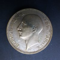 Продавам монети, емисия 1937: 50 ст. и 100 лева, снимка 4 - Нумизматика и бонистика - 35098682