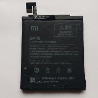 Батерия Xiaomi BM46 - Xiaomi Redmi Note 3 - Xiaomi Redmi Note 3 Pro, снимка 1 - Оригинални батерии - 38710452