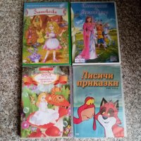 Анимационни филми 2 DVD, снимка 1 - Анимации - 43524586