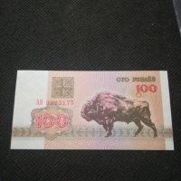 Банкнота Беларус - 11742, снимка 1 - Нумизматика и бонистика - 27846929