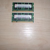 67.Ram за лаптоп DDR2 667 MHz,PC2-5300,1Gb,hynix.Кит 2 Броя, снимка 1 - RAM памет - 32272045