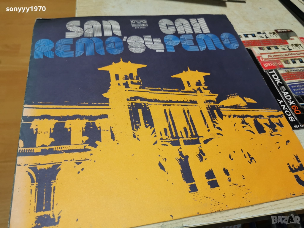 SAN REMO 84 1312251728, снимка 1