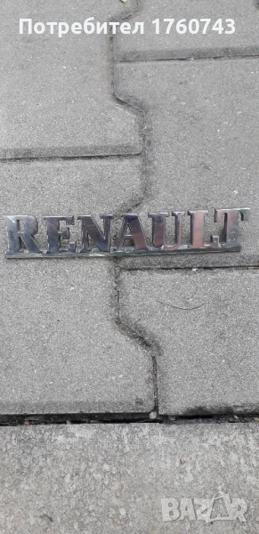 Оригинална емблема РЕНО, снимка 1