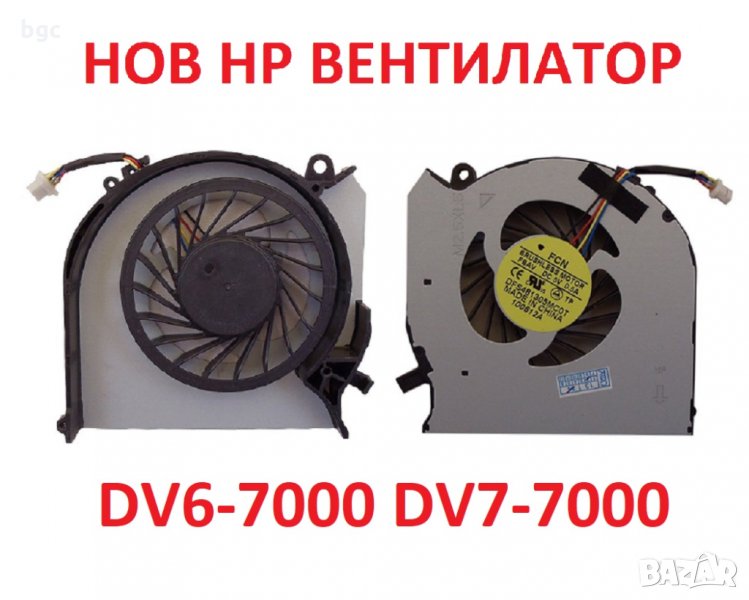 НОВ Вентилатор за HP Envy DV6 DV6-7000 DV6-7250ER DV7-7000 682179-001 682061-001 MF75090V1-C100-S9A, снимка 1