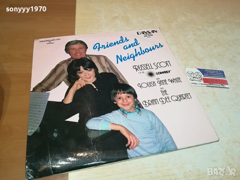 FRIENDS AND NEIGHBOURS-DANSAN RECORDS LONDON 3001240959, снимка 1