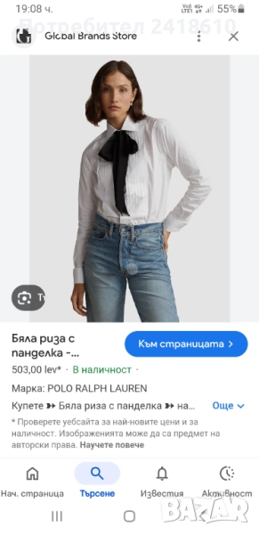 POLO Ralph Lauren Cotton Womens Size М НОВО ! ОРИГИНАЛ! Дамска Риза!, снимка 1