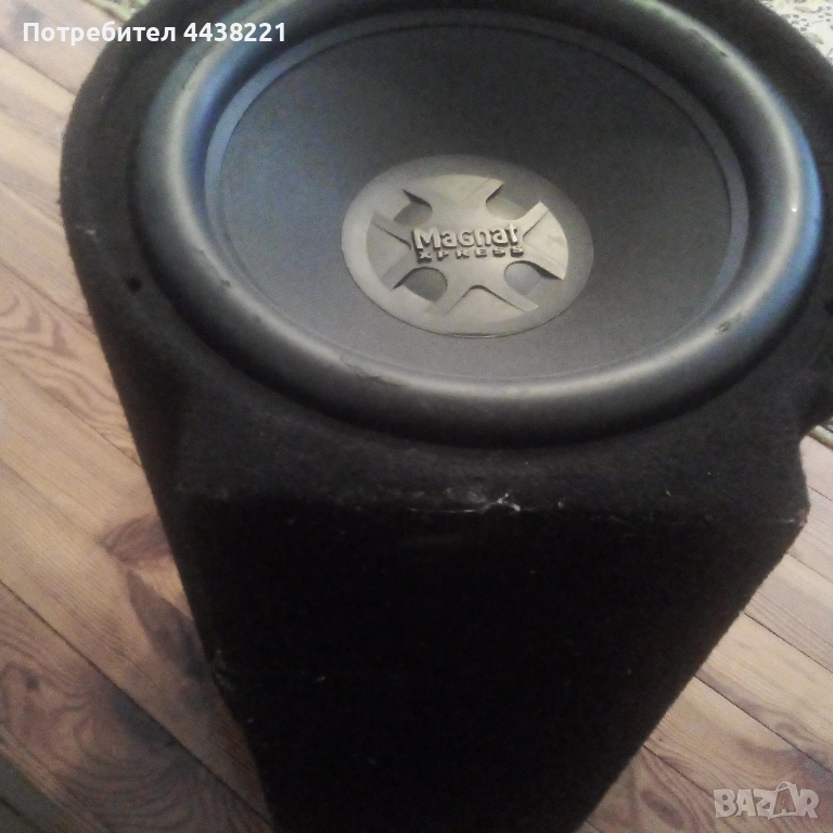 Бас Субуфер MAGNAT XPRESS 15 , снимка 1