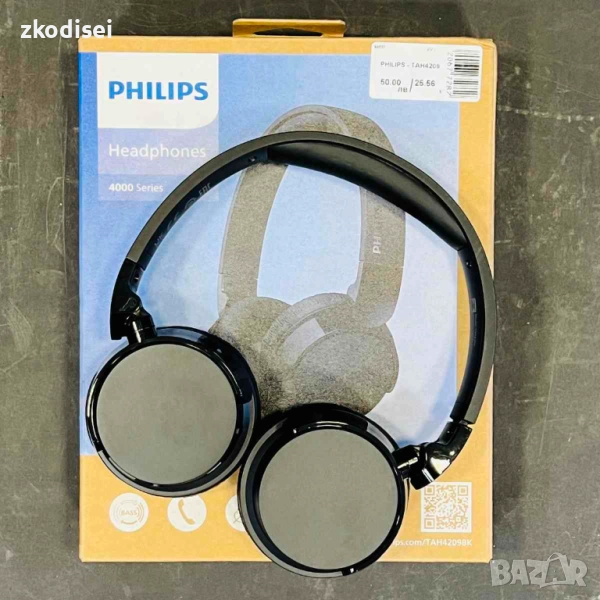 Bluetooth Слушалки PHILIPS TAH4209, снимка 1