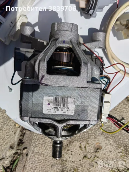 Продавам мотор за пералня MCA 45/64, снимка 1