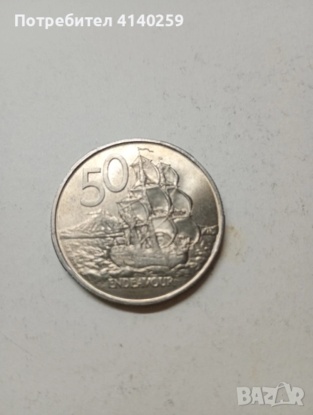 Нова Зеландия монета 50 цента 1967 г , снимка 1