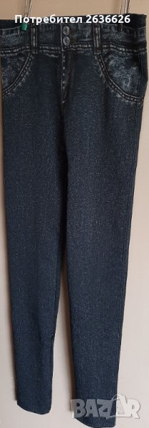 Дамски клин, снимка 1