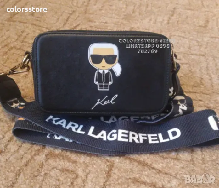 Черна чанта Karl Lagerfeld код BR204, снимка 1