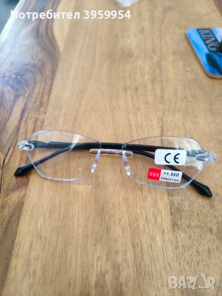 Очила дамски/мъжки 1.50D, снимка 1