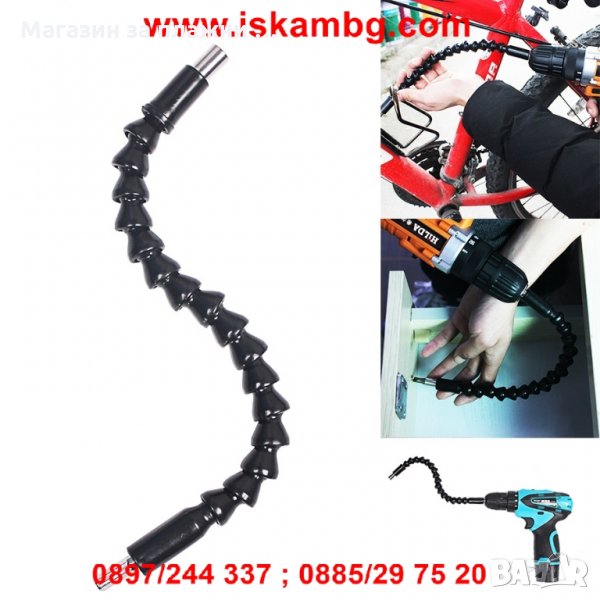 Гъвкав накрайник за отвертка Snake Bit, снимка 1