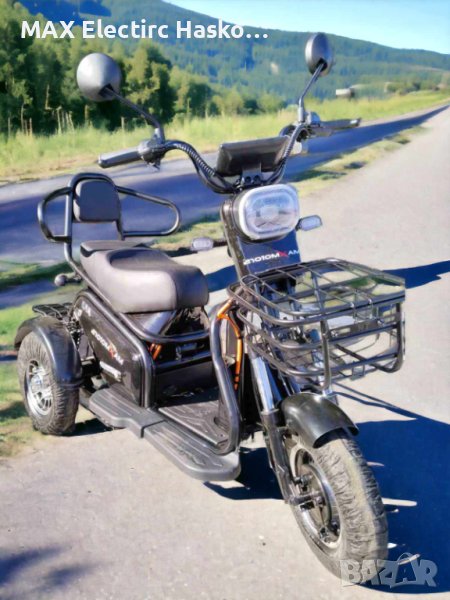 Двуместна електрическа триколка MaxMotors Pudding 1800W-48V-20Ah-BLACK, снимка 1