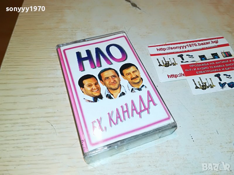НЛО-ЕХ КАНАДА-КАСЕТА 1308222048, снимка 1