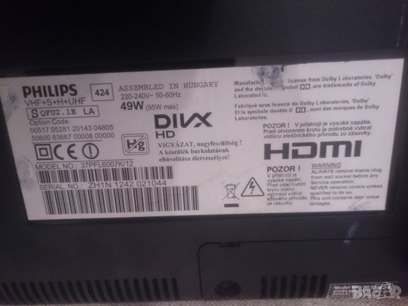 Части от Philips 37pfl6007k/12, снимка 1