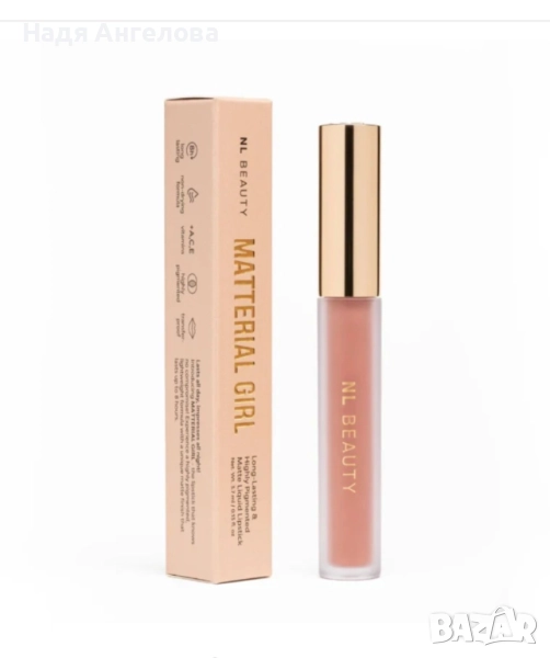 Течно червило NL BEAUTY - 13  лв., снимка 1