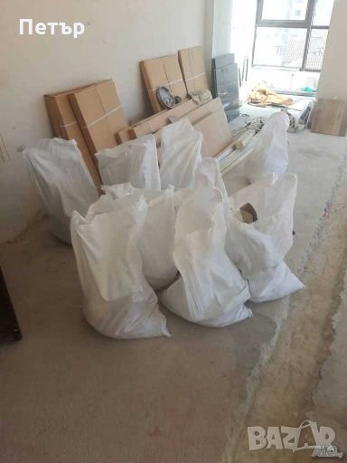 КЪРТЕНЕ,ЧИСТЕНЕ И ИЗВОЗВАНЕ, снимка 1