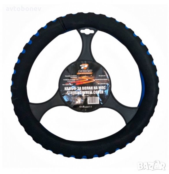 Калъф за волан 36-38см, снимка 1