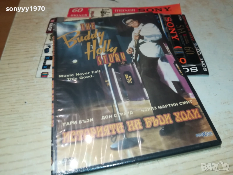 THE BUDDY HOLLY DVD 3110251934, снимка 1