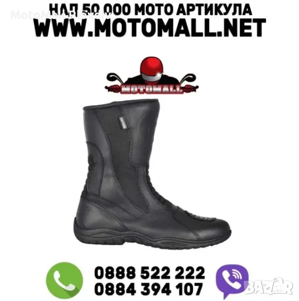 ови мото боти Oxford Tracker мото турист чопър размери от 36 до 47, снимка 1