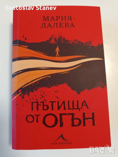 Книги , снимка 1