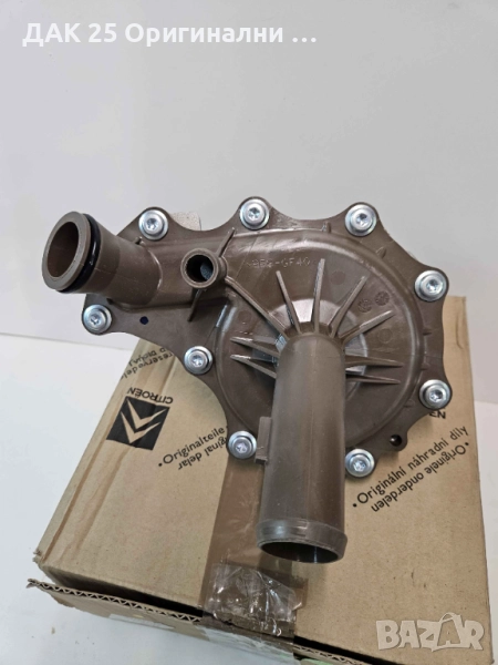 PEUGEOT/CITROEN 1201H6 Водна помпа 2.2HDI Нов Оригинален артикул, снимка 1