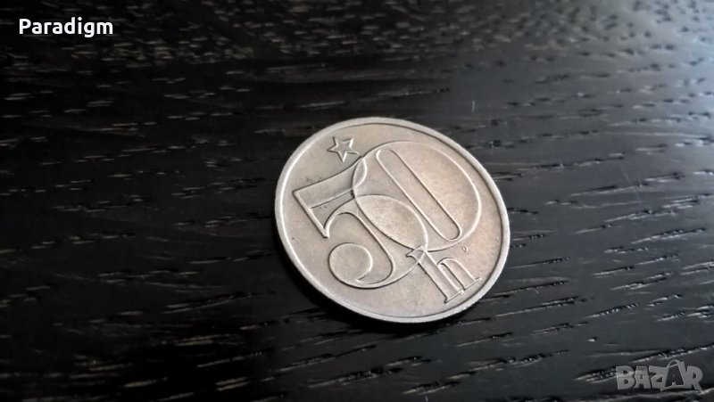 Mонета - Чехословакия - 50 халера | 1984г., снимка 1
