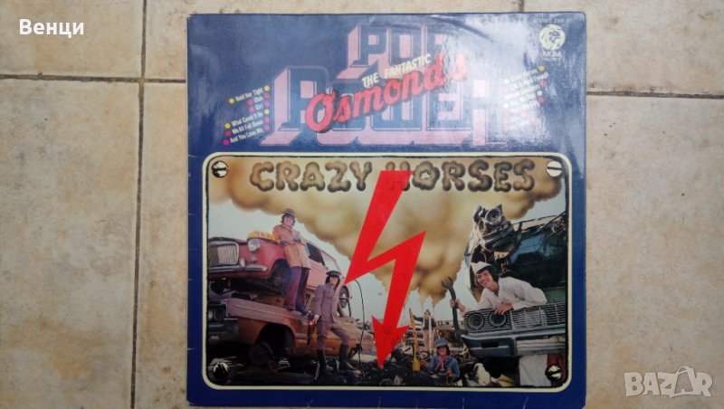 Грамофонна плоча POP POWER   LP., снимка 1