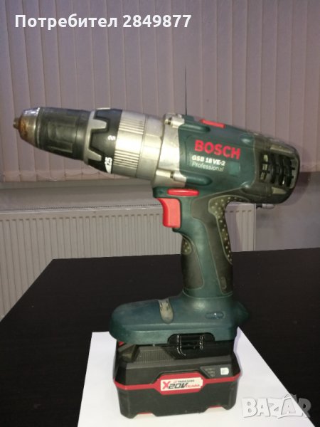 Преходник от батерия Parkside x20 към винтоверт BOSCH, снимка 1