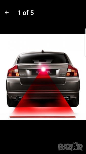 Дистанс контрол, снимка 1